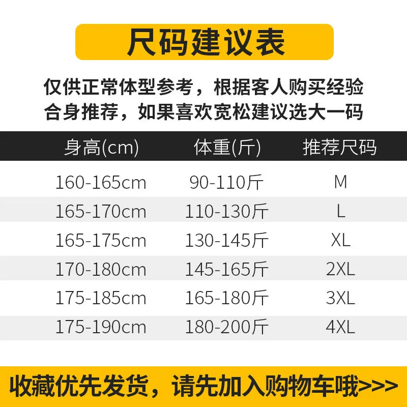 Men Casual Pants Summer Loose Sporty Fitness Teens Trendy knee length Shorts